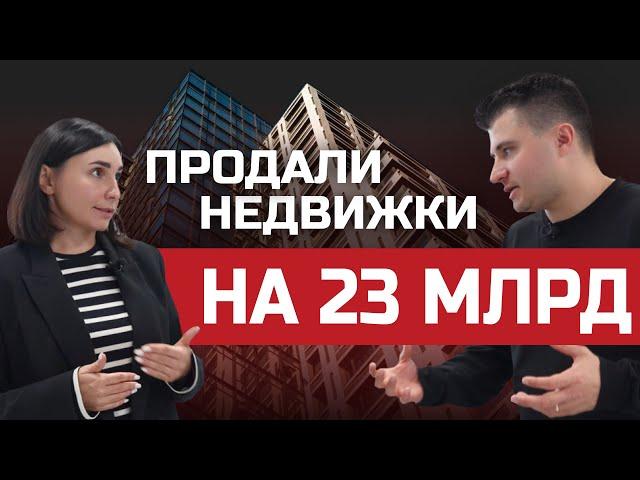 Как устроен бизнес агентства недвижимости? Детальный бизнес-разбор. Компания Альтера.