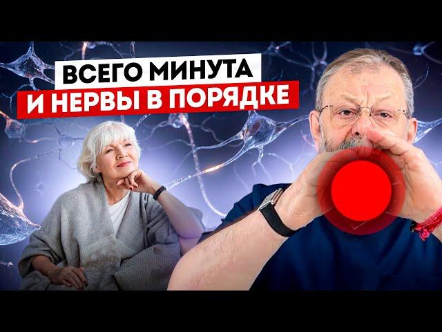 Восстановление Нервных Клеток Возможно! Попробуйте Этот Метод Прямо Сейчас!