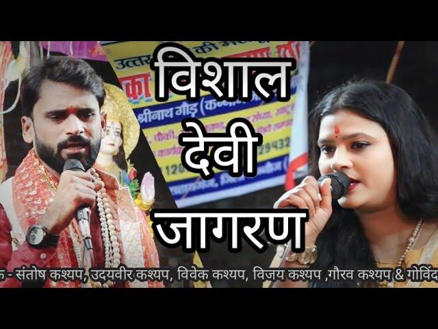 viral bhakti song #viralvideo #tseriesbhaktisagar #popular #bhaktisagar #trending