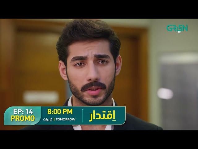 Iqtidar | Promo Episode 14 | Tomorrow 8:00PM | Anmol Baloch & Ali Raza | Green TV