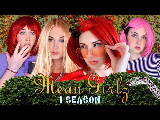 Mean Girls (1ος κύκλος) || Vladis Brando