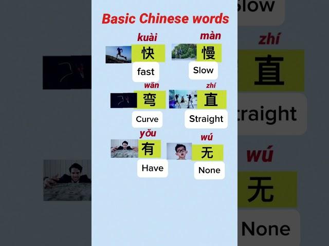 Basic Chinese words-#chineselearning #mandarin #studywithme  #chineselanguage