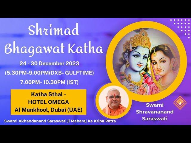 01-Shrimad Bhagawat Katha Dubai UAE | 24-30 Dec 2023 | Swami Shravananand Saraswati