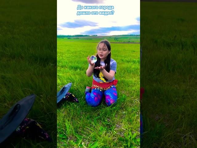 Волшебница? #shortvideo #duet #дуэт