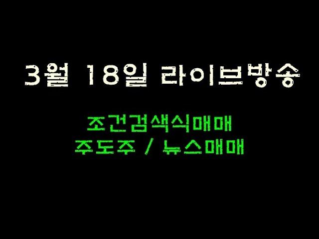 프리미어스탁 라이브방송