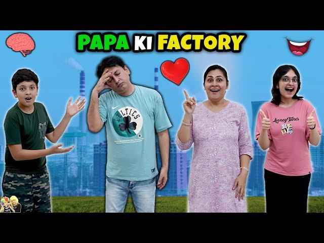PAPA KI FACTORY | Short Movie | Aayu and Pihu Show