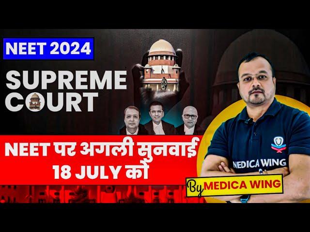 Supreme Court Adjourns Pleas To Cancel NEET-UG 24; Next Posting On July 18, Live update on NEET 2024