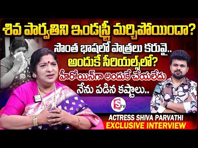 Actress Shiva Parvathi Excluisve Interview | Anchor Roshan | Telugu Interviews | SumanTV Vijayawada