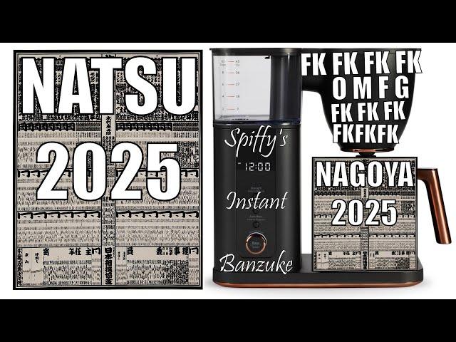 An Instant Banzuke With A Unique Flavor! Natsu (May) 2025 to Nagoya (July) 2025!