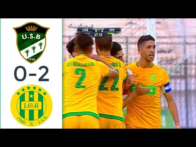 US Biskra 2-0 Jeunesse Sportive de Kabylie - Les Buts ᴴᴰ 04-06-2021 USB Vs JSK