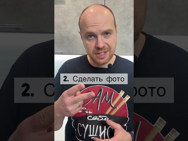 Как заработать дома на суши и роллах?