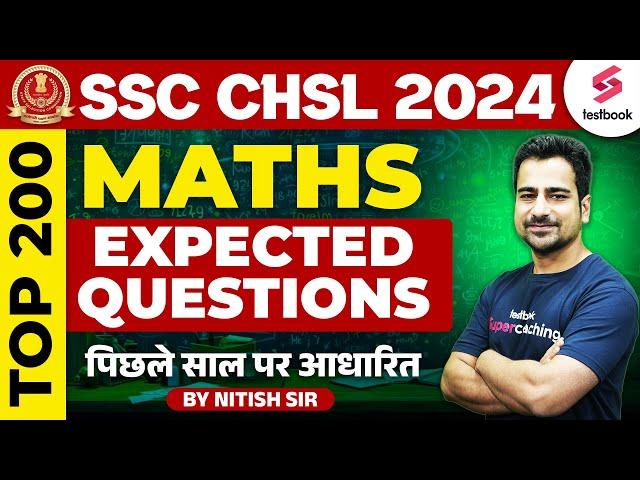 SSC CHSL 2024 Maths Marathon | Top 200 Maths Expected Questions For SSC CHSL 2024 | By Nitish Sir