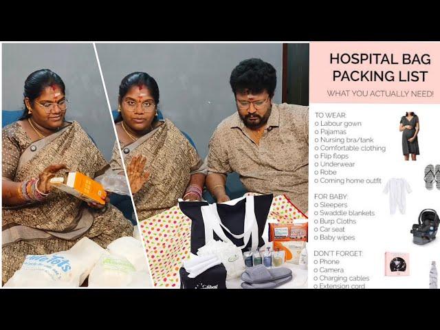 Hospital Bag purchase vlog | ரொம்ப முக்கியமான வீடியோ | எத்தனை variety இருக்கு