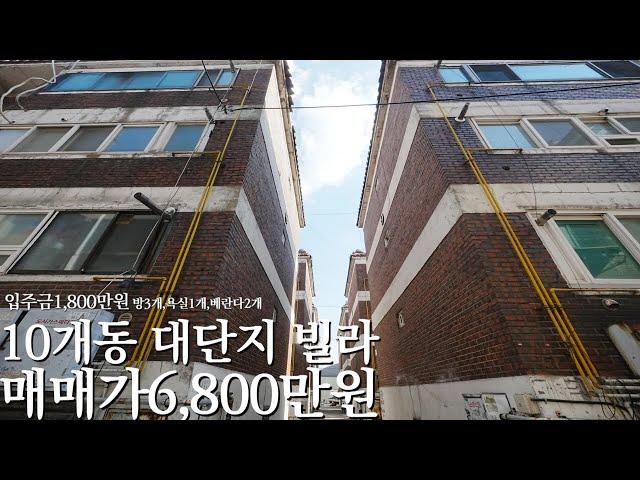 [NO.1410]인천 단지형 빌라 배관공사부터 샷시까지 전체 리모델링 완료!