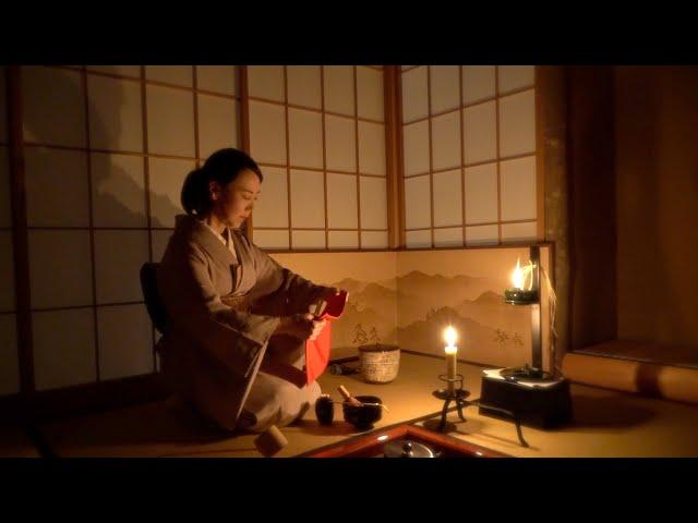 Japanese Tea Ceremony: Yobanashi (A night time tea ceremony)