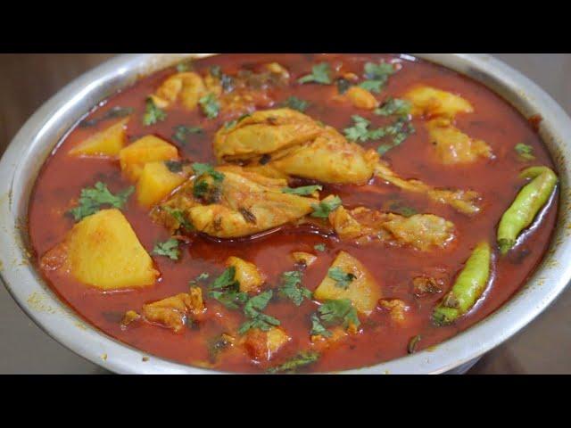 Aaloo Chicken curry / Aloo aur Chicken ka  Salan