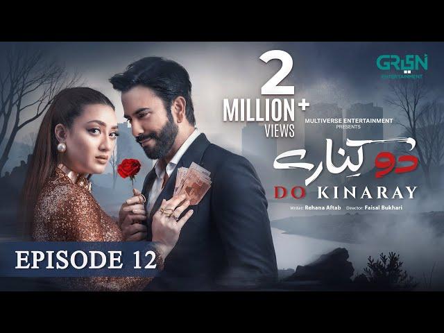 Do Kinaray Episode 12 (Subtitles) 21st May 25 - Digitally Powered By K&Ns Momina Iqbal - Junaid Khan