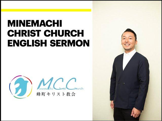 MCC English Sermon 2024/07/21 “What to Pass on to the Next Generation”