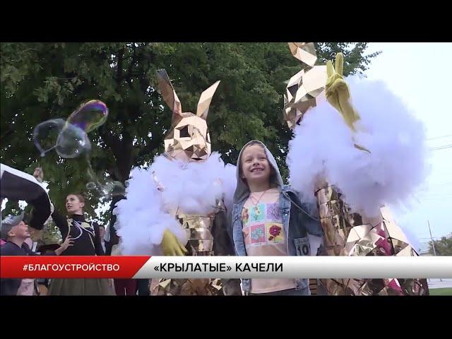 Открытие панорамных качелей в центре Рязани