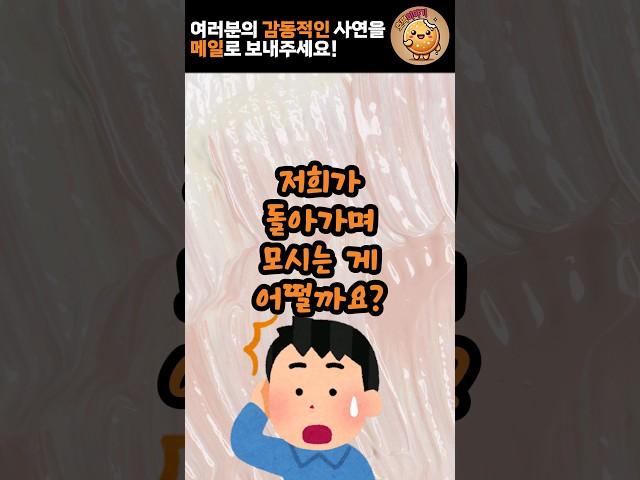 아버지의 간병을 위해 시골로 내려간 아들