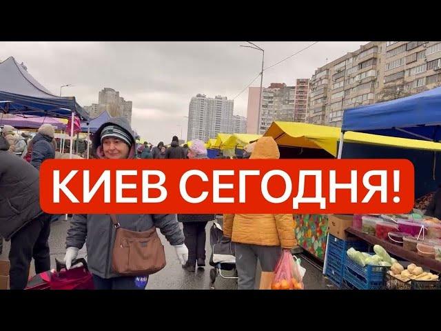 Украина 25 декабря! Запасаемся! Холод и очереди! Что творится в Киеве сегодня!?