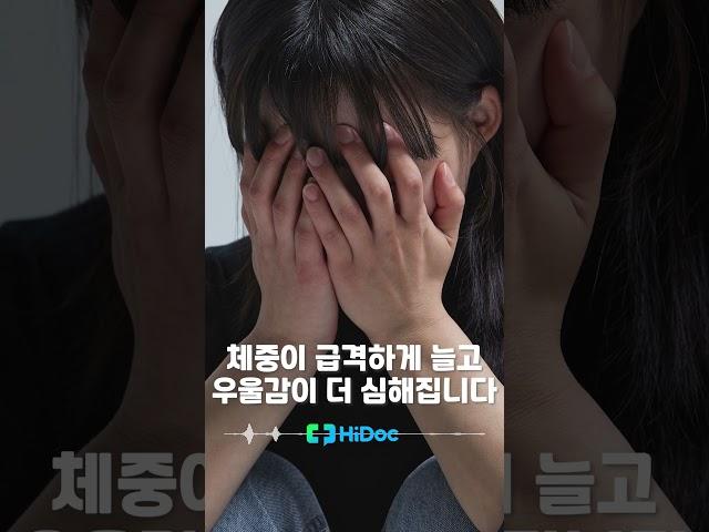 우울증 해결 방법 있을까요? ㅠㅠ