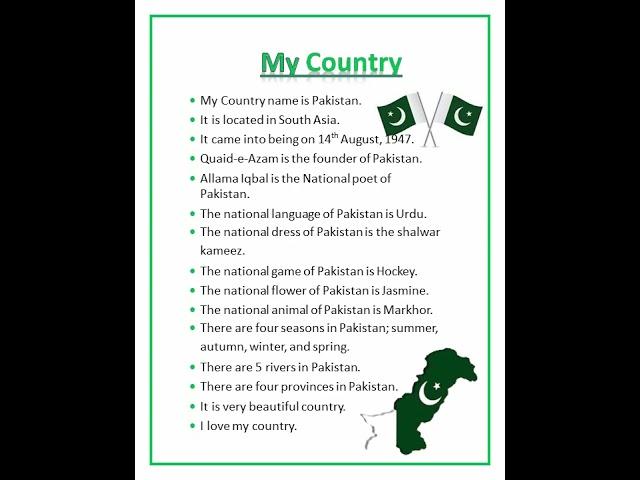 Essay on My Country|My Pakistan|My Homeland #shortsyoutube #essaywriting #easytolearn&write #shorts