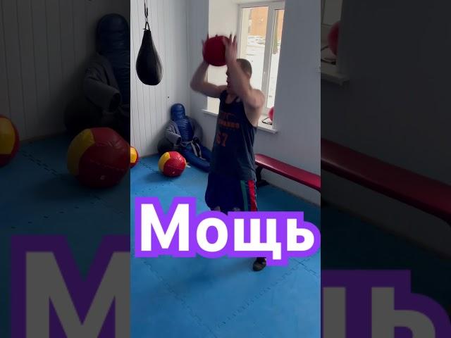 Взрывная сила #спортзал #бокс #тренербокс #школабокса #osb #тренер #мма #единоборства #дети #love