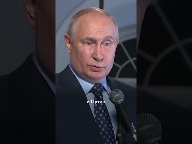 Путин начал торговаться