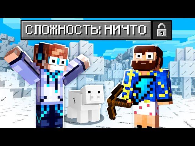 7000 лет до зарождения Майнкрафт и Фиксплэя • FixPlay Lololoshka