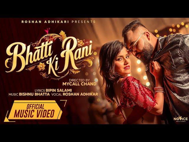 Bhatti Ki Rani - New Nepali Music Video 2024 - Alisha Sharma, Roshan Adhikari