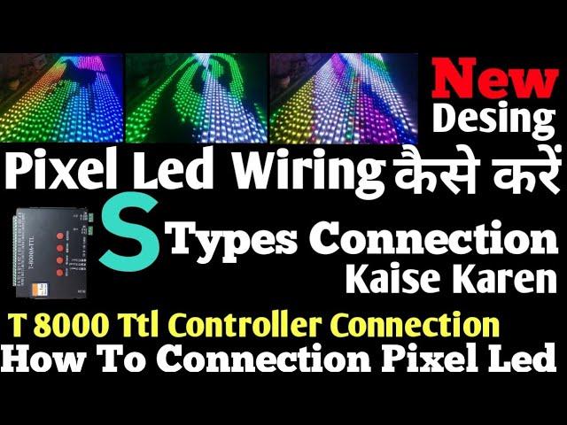 Pixel Led Wiring Kaise Karen | How To Connection Pixel Led | T 8000 Ttl | S types Connection | Atul