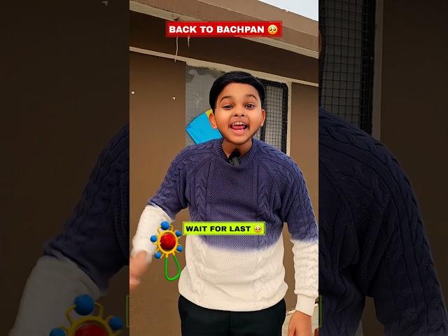 Back to Bachpan || Wait for it #comedy #funny #shorts #aruj #kite #sakranthispecialshorts