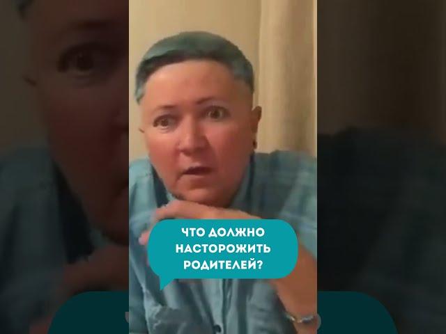 ЧЁРНЫЙ ЦВЕТ- ЭТО СТРАХ! Отвечает Ирина Ковалева  #shortvideo #лайфкоуч #психология  #ковалева