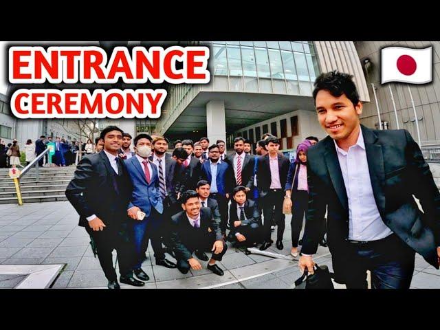 Entrance Ceremony in Tokyo Multimedia College| Bangladeshi Students in Japan