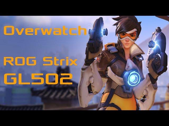 Intro to Overwatch on ROG Strix GL502 with KendricSwissh