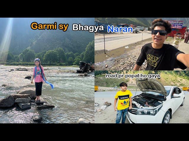 Garmi Sy Bhagya Naran |   road  pr Car ka  Papat hogaya    MoonVines