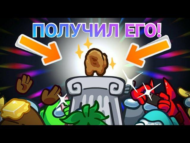 НАКОПИЛ 100 ТЫС. БОБОВ!  / НОВАЯ ОБНОВА В AMONG US!  / НОВЫЙ КОСМО КУБ!  / РЕЖИМ ПРЯТКИ! 