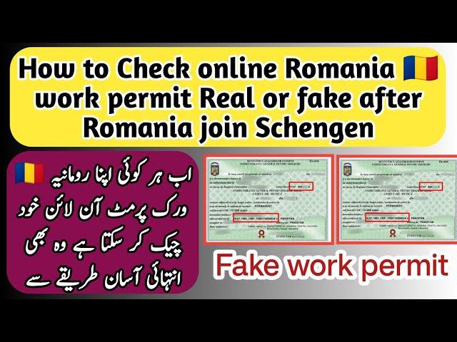 How to check Romania work permit real or fake After Schengen | Romania Work permit Update 2024