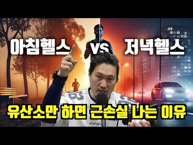 운동 질답 모음 - 밥 먹고 바로 자면 살이 더 찔까? (멸치재능 vs 돼지재능), 지방흡입