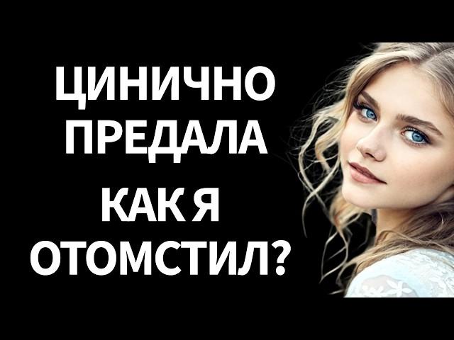 - Я Встретил Свою Бывшую После ТОГО, Как Стал Миллионером! И Она Захотела Вернуться...
