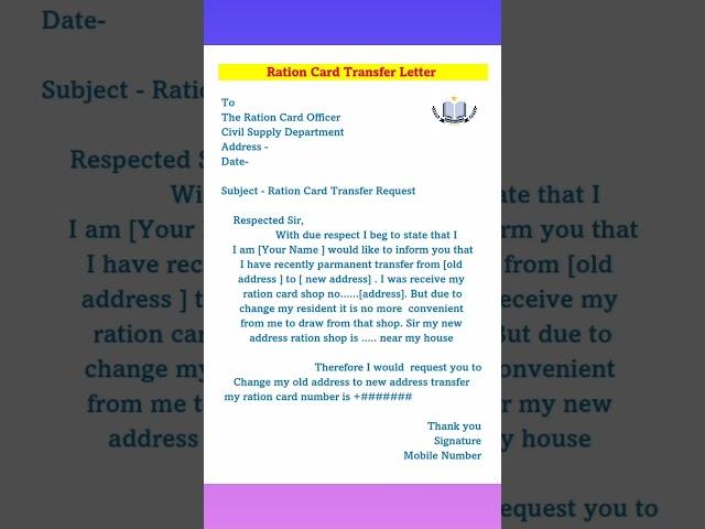 Ration Card Transfer Letter Writing ️️    #shorts #viral #trending #writing