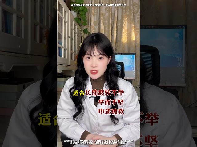 女性健康 关爱女性 硬核健康科普行动  干货分享