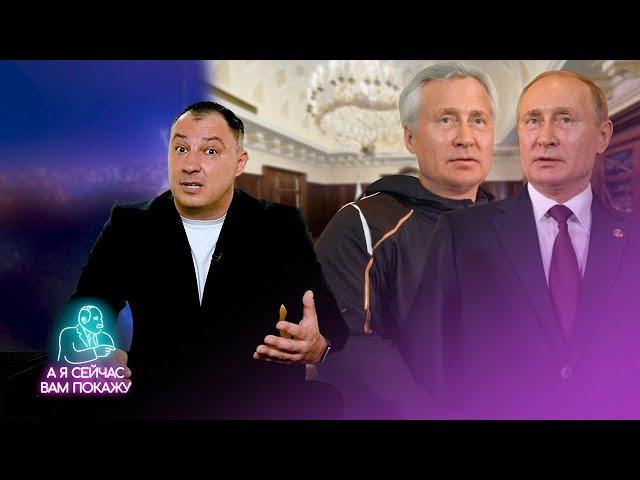 Обнаружен настоящий двойник Путина / А я вам сейчас покажу