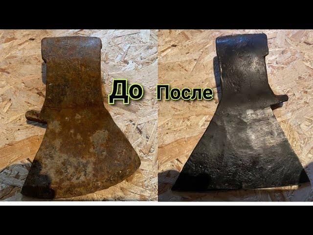 Новая жизнь старого топора The restoration of the axe