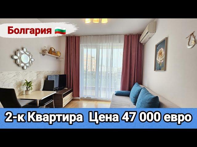 Двухкомнатная Квартира Всего за 47 000 евро. Болгария, Солнечный Берег