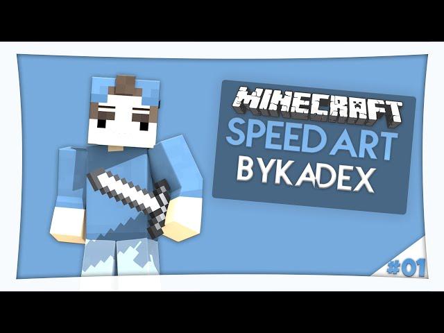 Background ByKadex | By SOULFX- (First Design)