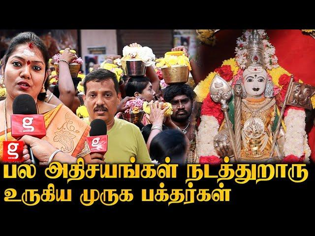 கர்ப்பிணி பெண்ணுக்கு முருகன் நடத்திய அதிசயம் | Thaipoosam 2025 | Thiruchendur Murugan Temple