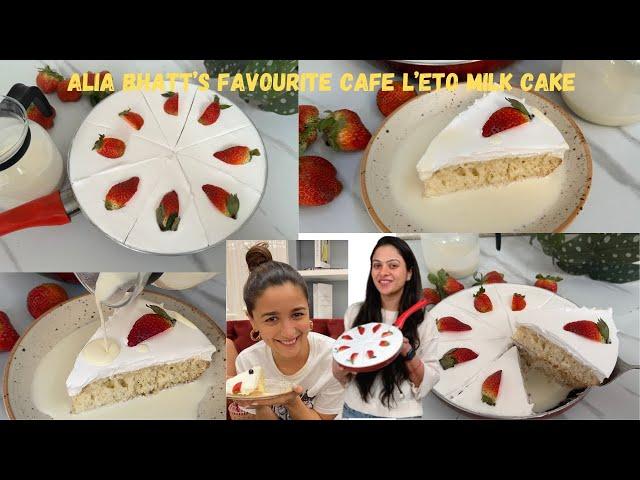 Just 10 Mins No Bake Alia Bhatt का Favourite Milk Cake | Alia Bhatt's Favourite Cafe L'eto Milk Cake