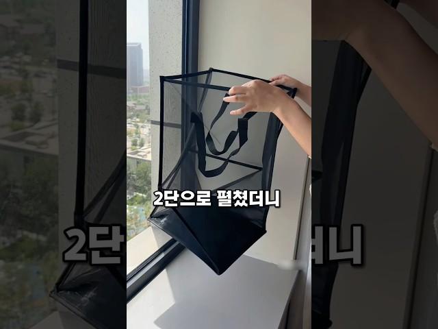 빨래바구니 2단으로 펼쳤더니  #살림템추천 #쿠팡살림템 #살림용품 #꿀템 #접이식 #빨래바구니